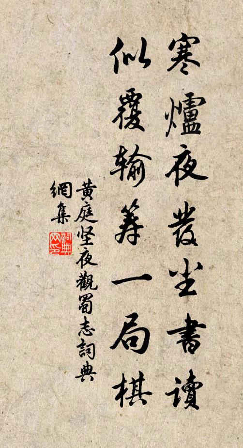 盈顛忽種種，睹茲卻興悲 詩詞名句