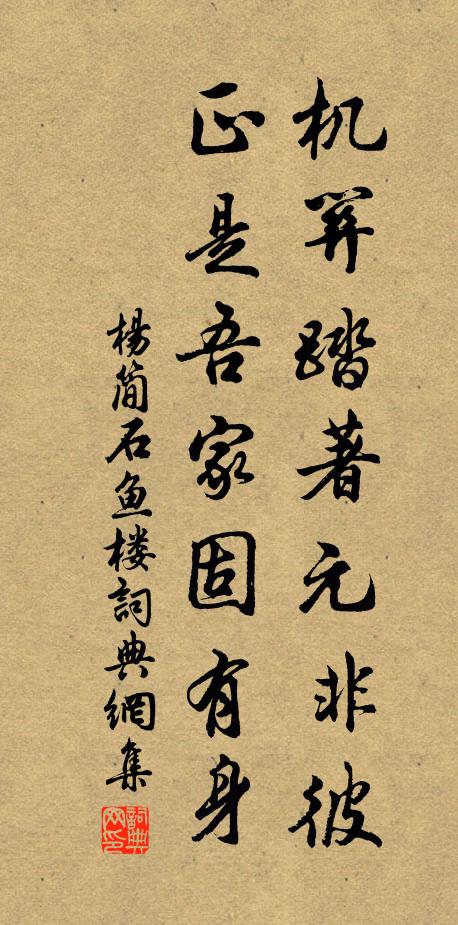 散發對農書，齋心看道記 詩詞名句