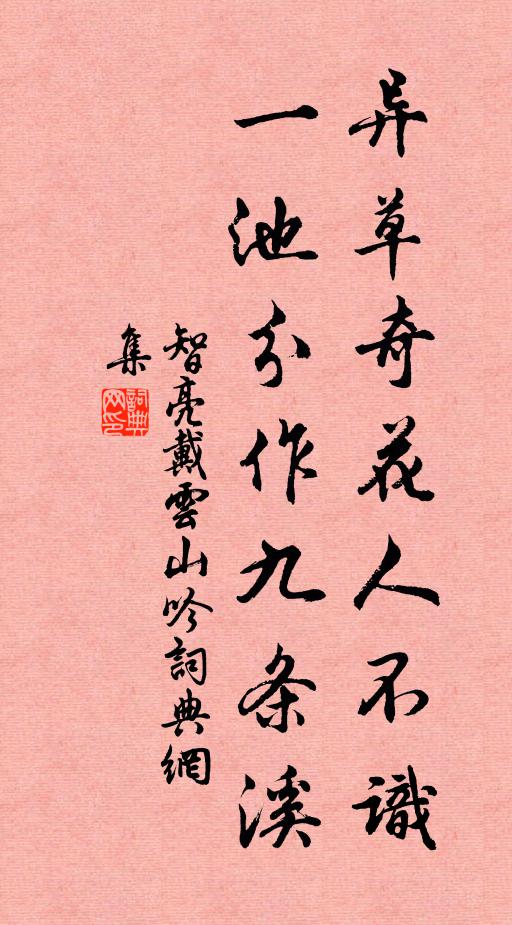 雲深城闕麗，潮落海門青 詩詞名句