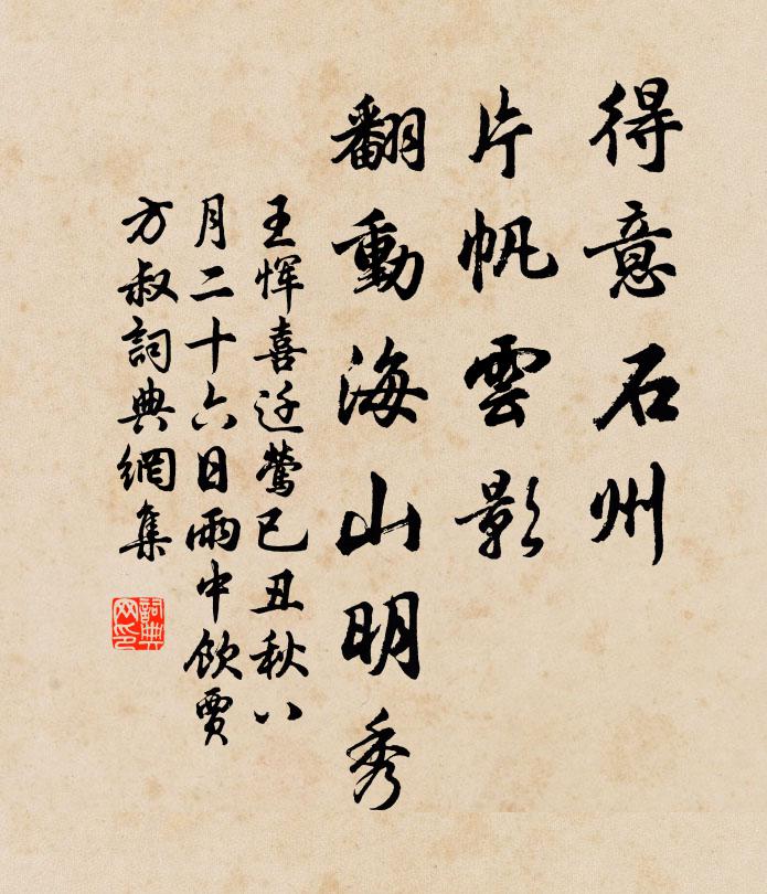 滿地綠苔人獨坐，一林寒雨雀爭枝 詩詞名句