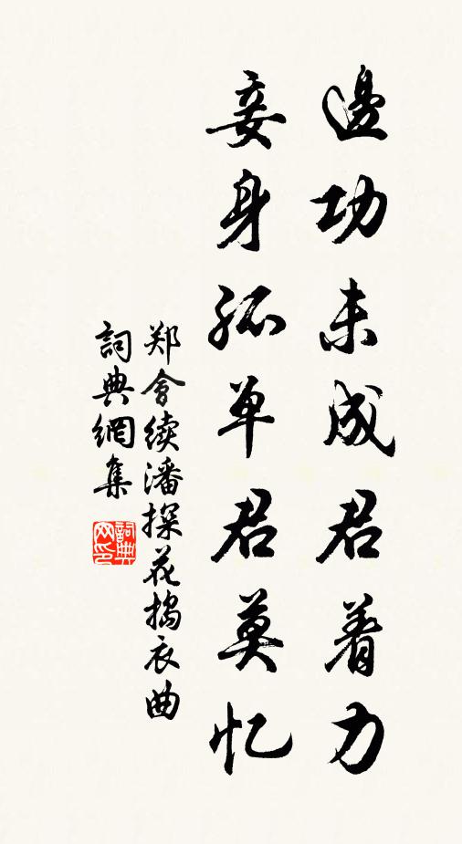 天晴而雨斷兮，作蒼梧九疑之高 詩詞名句