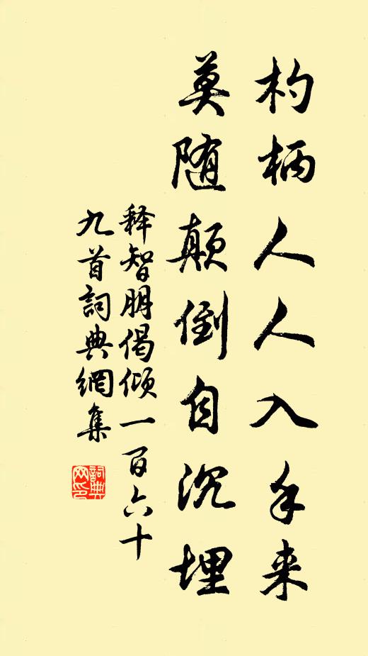 徘徊獨鶴翻清景，容曳孤雲下絳霄 詩詞名句