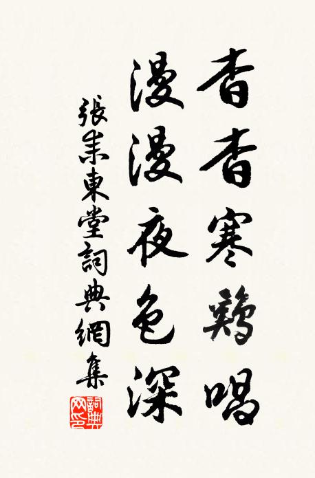 山村不假陰，流水自雨田 詩詞名句