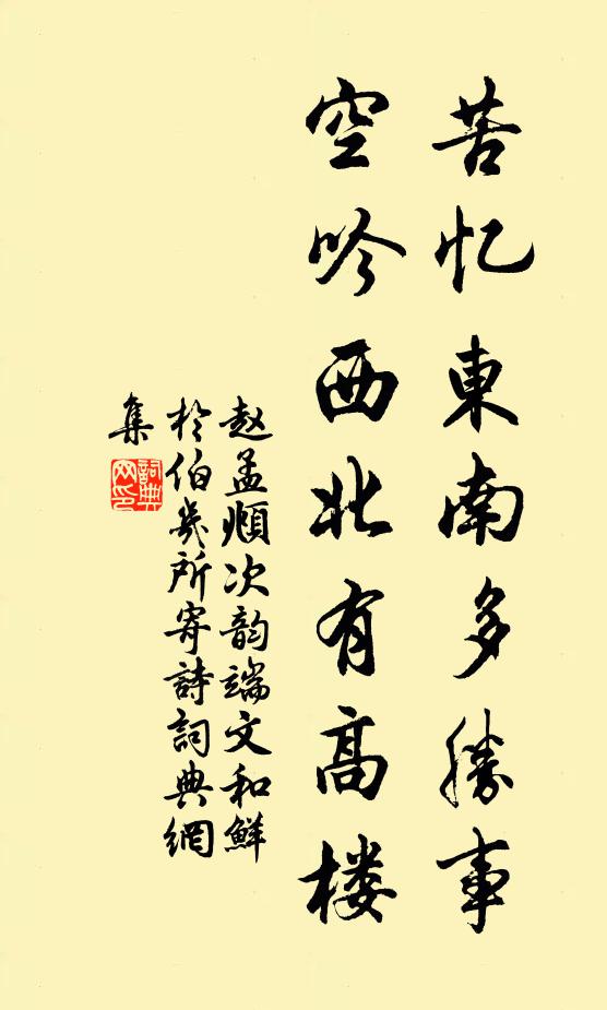 年光正堪折，欲寄一枝榮 詩詞名句