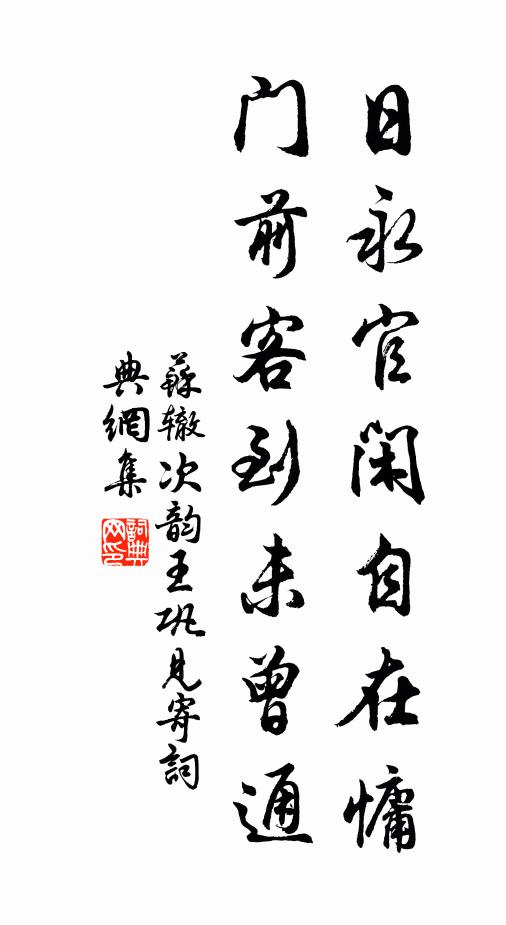 疲甿憊矣可更病，我作此詩當感神 詩詞名句