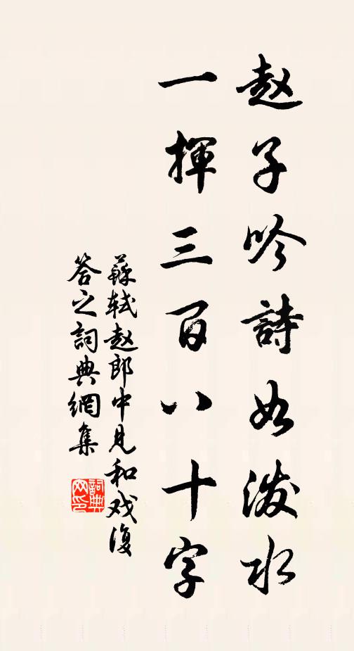 滿滿浮杯杓 詩詞名句