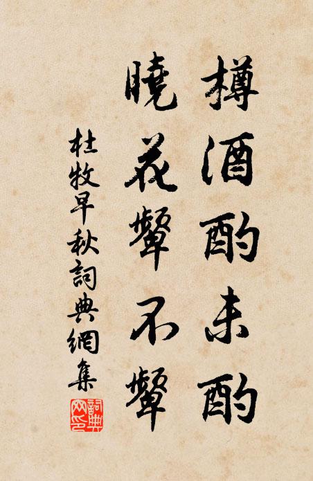 為把鄉書去，因收別淚難 詩詞名句