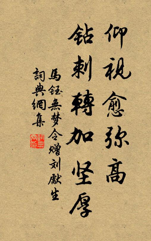 月露沾衣覺久，水曲吹面宜頻 詩詞名句