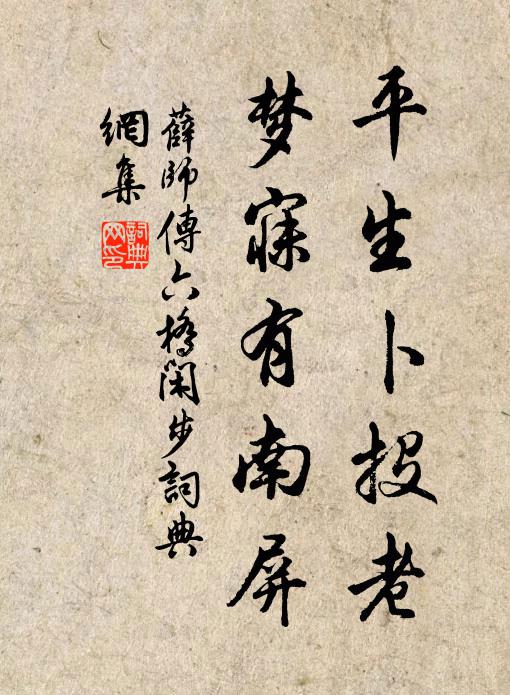 山川三峽險，文范萬方同 詩詞名句