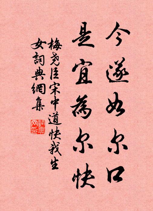 馬沖松嶺霧，鳥動竹溪雲 詩詞名句