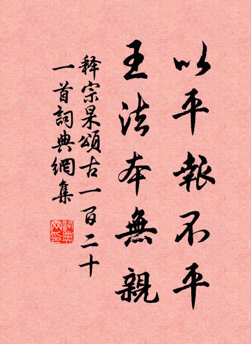 添得一番新鼓吹，宮蛙雨後滿池坳 詩詞名句