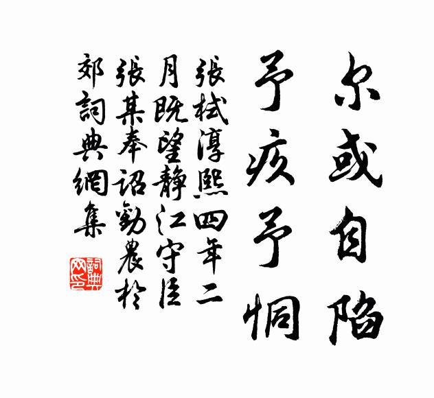 我有濟川意，還殷作楫求 詩詞名句