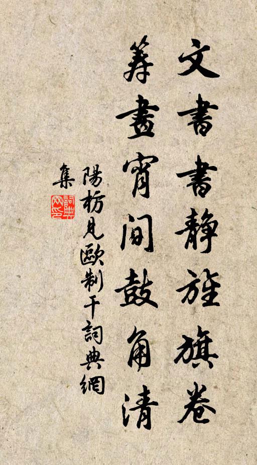 長沙沙上寺，突兀古樓台 詩詞名句