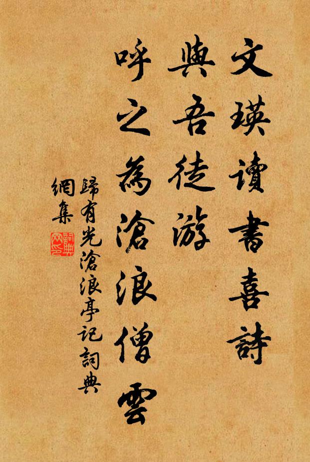 松圍四面濤聲颯，戶守千靈道貌尊 詩詞名句