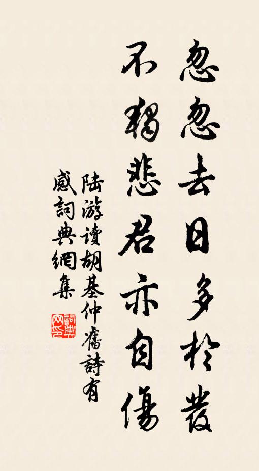 幽扉鏈奇藥，細字錄仙書 詩詞名句