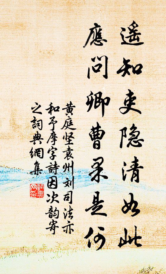 睡起流鶯語，掩蒼苔房櫳向晚，亂紅無數 詩詞名句