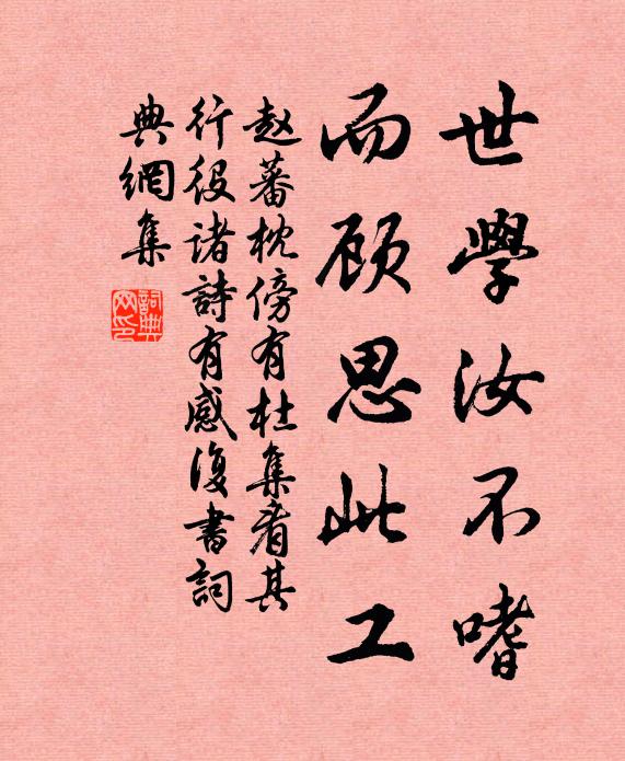 東南焉可窮，山鳥飛絕處 詩詞名句