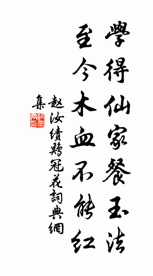 白鼉豎尾月中泣，倒卷君山輕一粒 詩詞名句