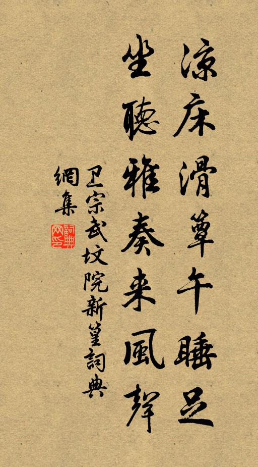 二月桃花紅，三月李花白 詩詞名句