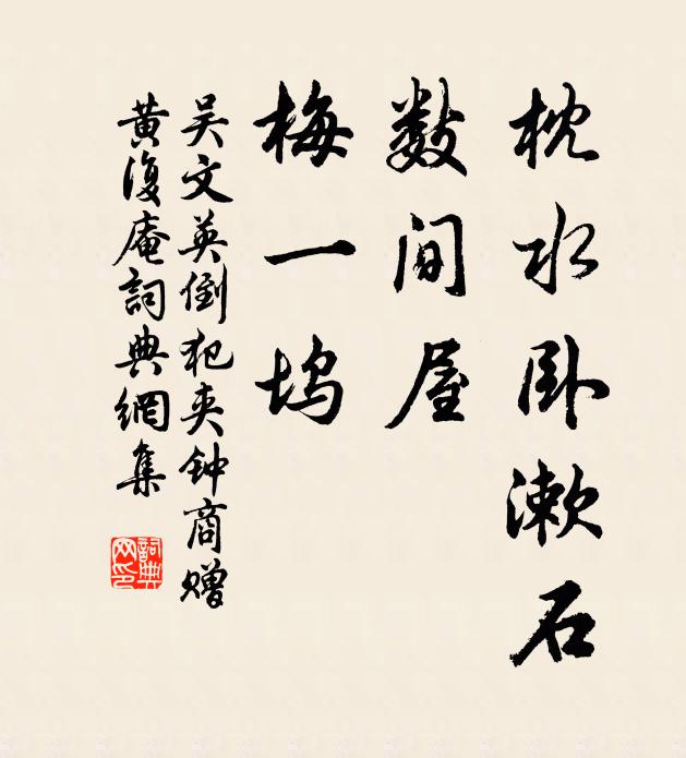 一雨郊原足，神功不作難 詩詞名句