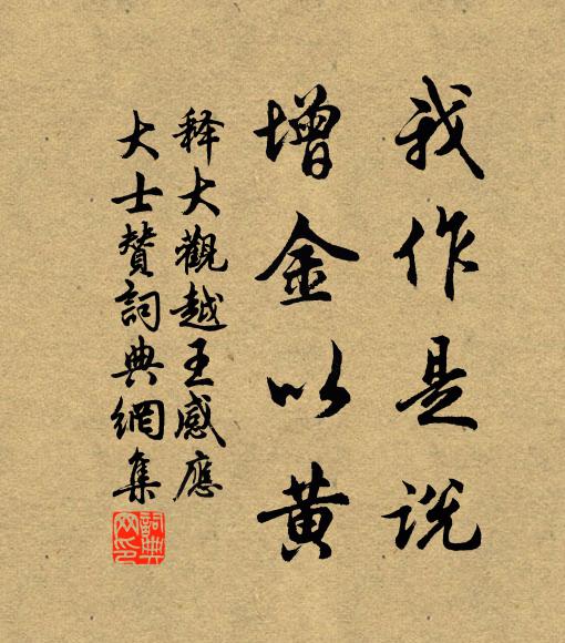 試參山水秀，果占畫圖全 詩詞名句