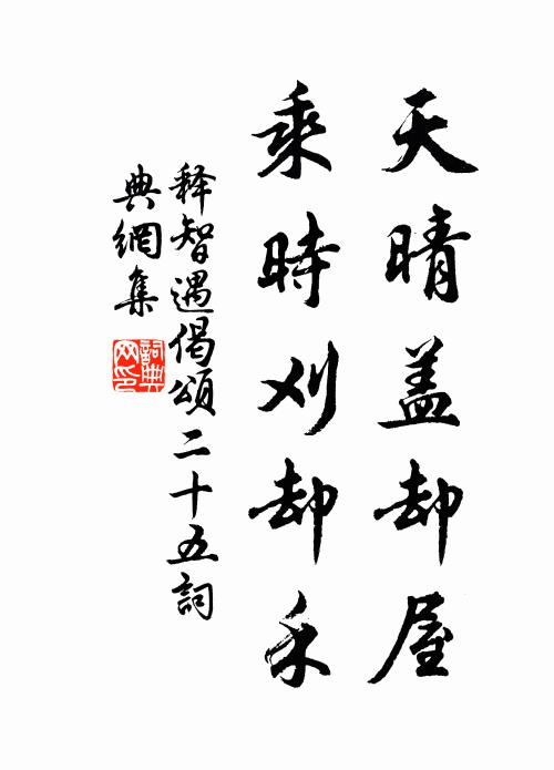 渴搖花上露，臥枕谷中雲 詩詞名句