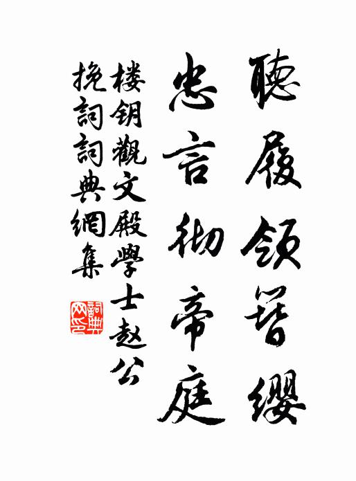 雲陽子的名句_雲陽子的詩詞名句_詩詞名句