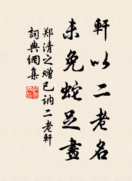 夕陽流水，紅滿淚痕中 詩詞名句