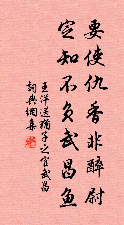 年年種麥禾，僅能免饑寒 詩詞名句