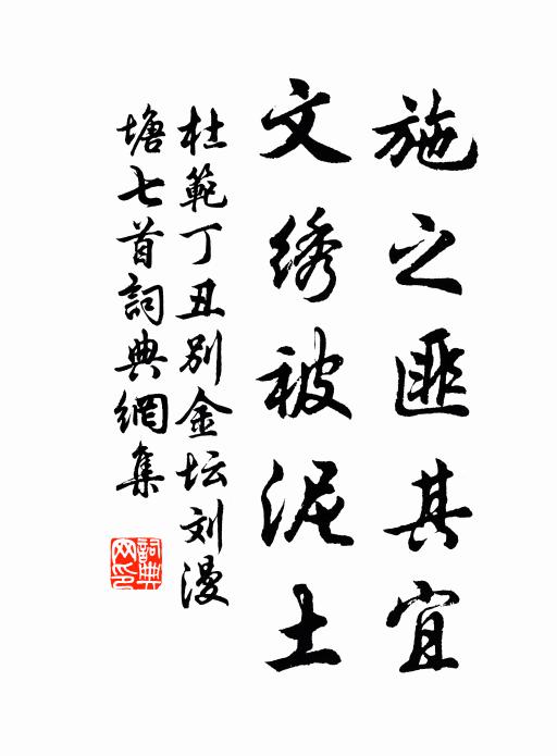 去歲茲晨離楚東，今年飛蓋上晴空 詩詞名句