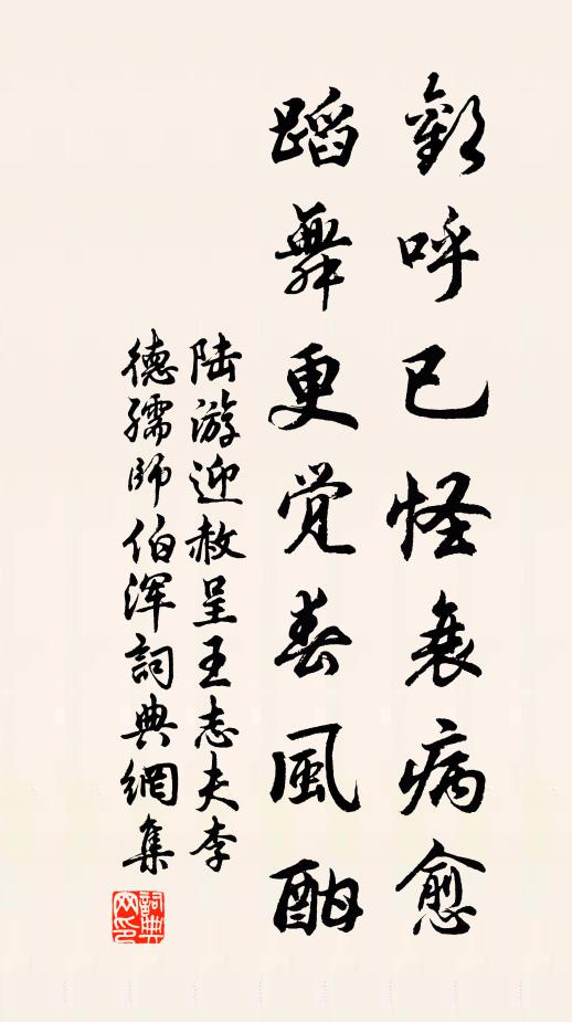 無限龍蛇洛寺中 詩詞名句