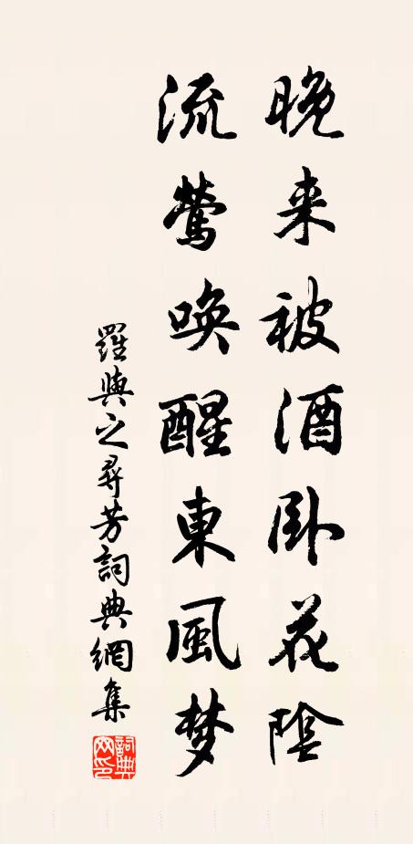 下筆如有神，氣概邁前古 詩詞名句