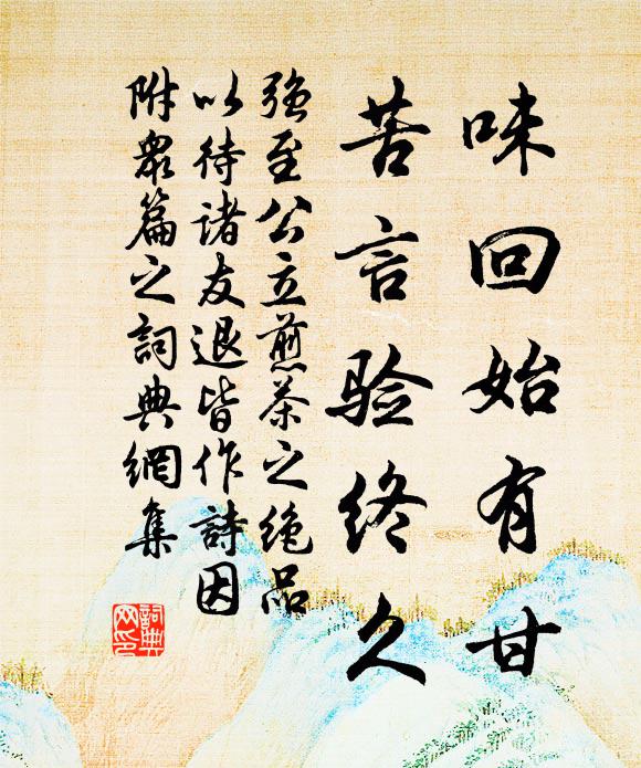 百靈未敢散，風破寒江遲 詩詞名句