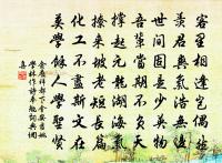 山中多雨水，秋晚正妨農 詩詞名句