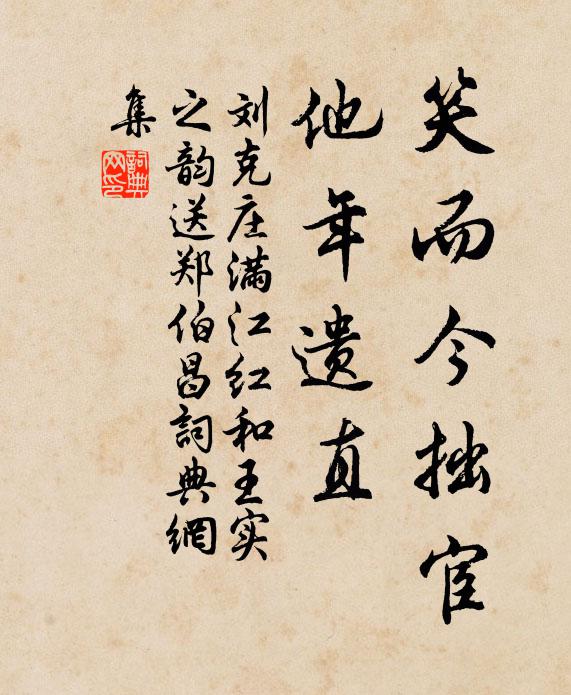 我愛淳安好，溪山壯縣誌 詩詞名句