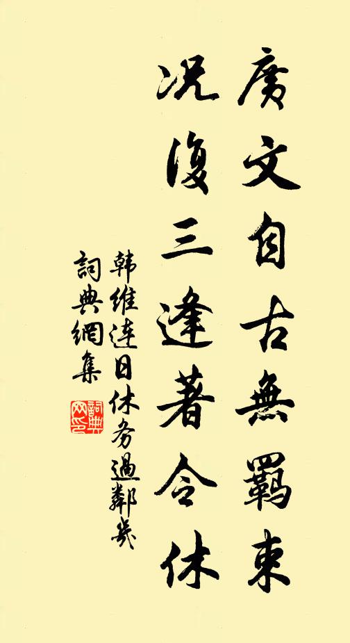 檐聲不動，春禽對語，夢怯頻驚覺 詩詞名句