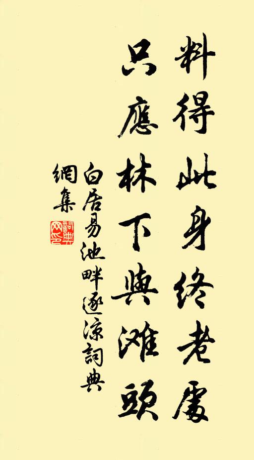 似紅如白含芳意 詩詞名句