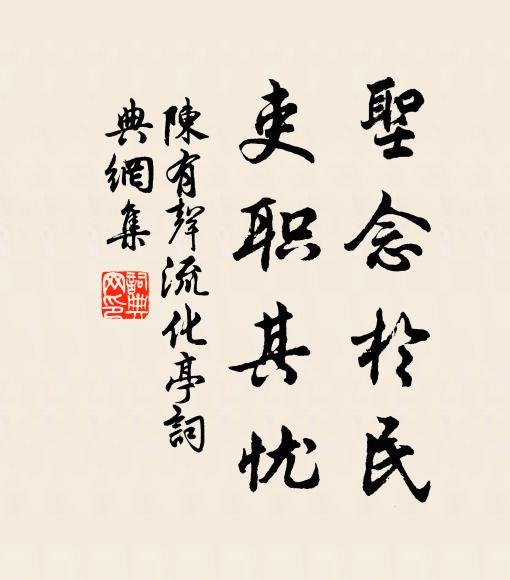 白雲南雁，懷人漫詠蘭菊 詩詞名句