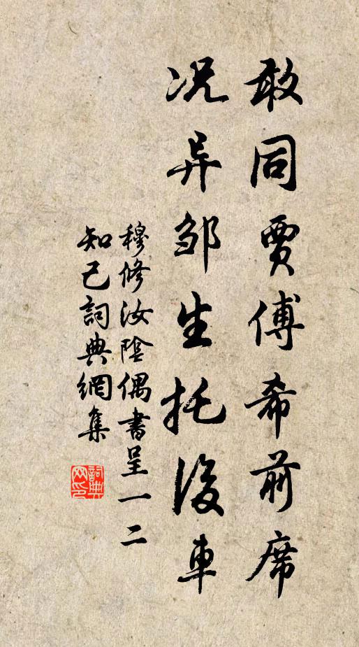 奔濤已東決，磊塊留不去 詩詞名句