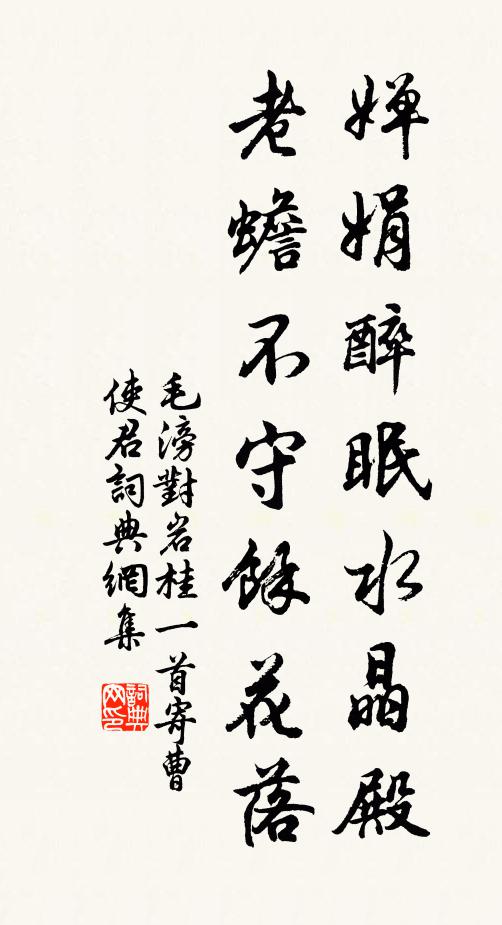 我馬玄黃盼日曛，關河不窘故將軍 詩詞名句