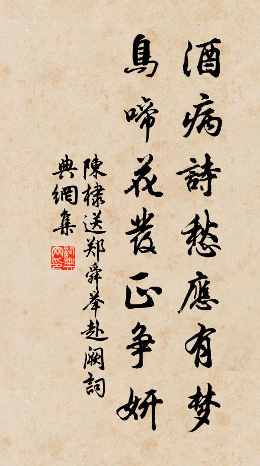 湘西古渡夕陽明，岳足當檐開畫屏 詩詞名句