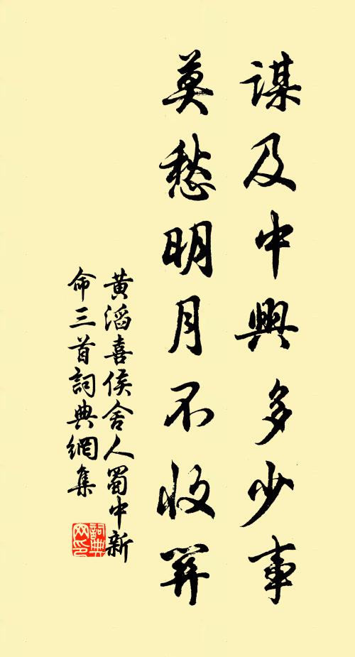 考工述物搜奇字，鬼谷尊師發秘書 詩詞名句