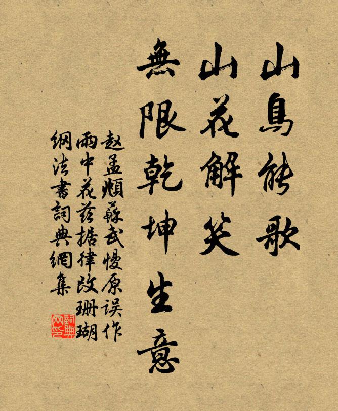 李仁本的名句_李仁本的詩詞名句_詩詞名句