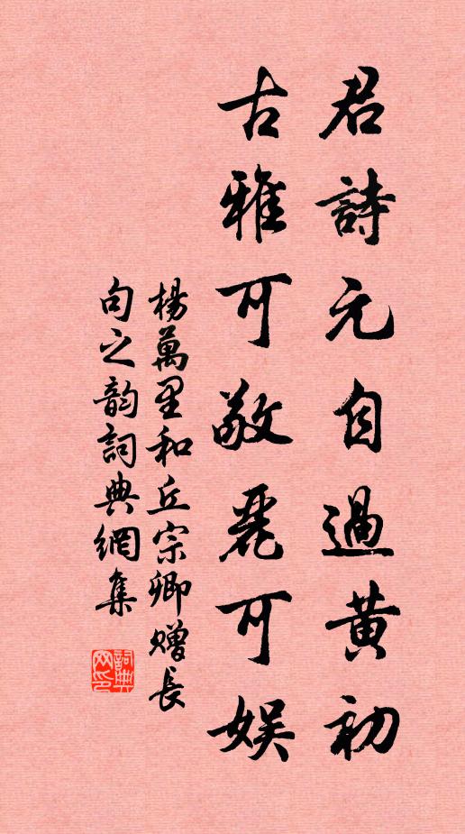 明珠可貫須為佩，白璧堪裁且作環 詩詞名句