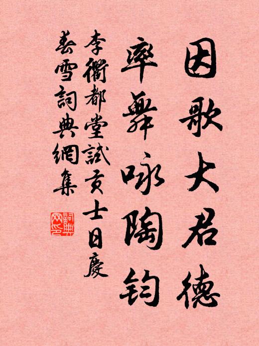 馬搭鞍，驢推磨 詩詞名句