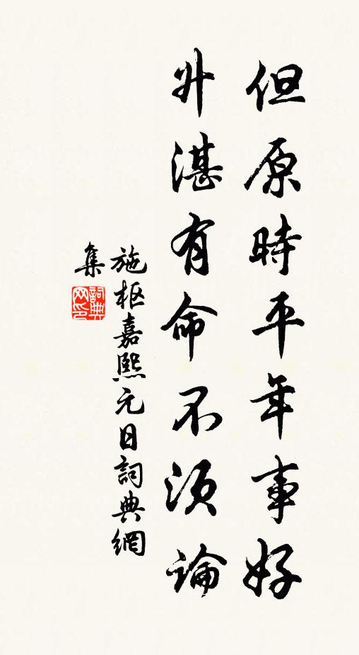 玉殿白麻書 詩詞名句