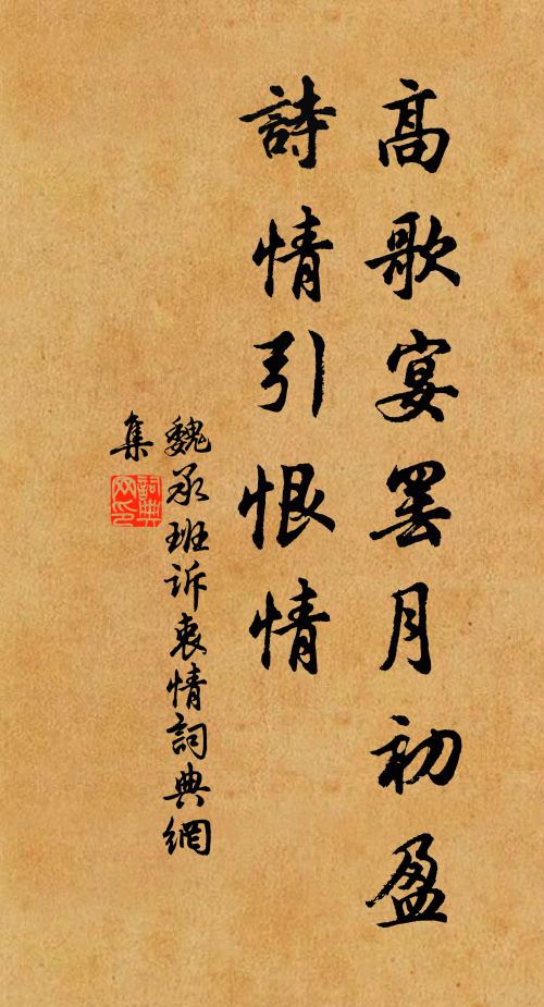 矯矯淵下龍，潛神在靈府 詩詞名句