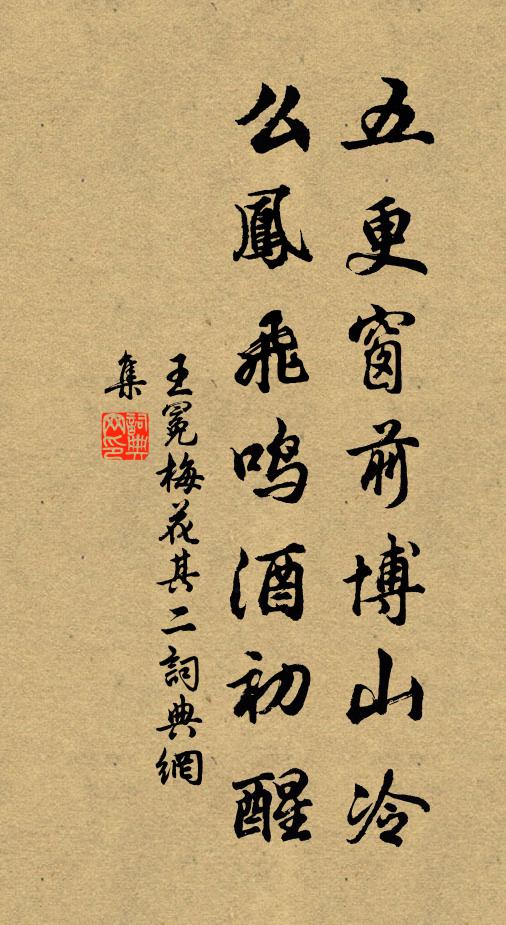 蕭颯鳴洞壑，終年風雨秋 詩詞名句