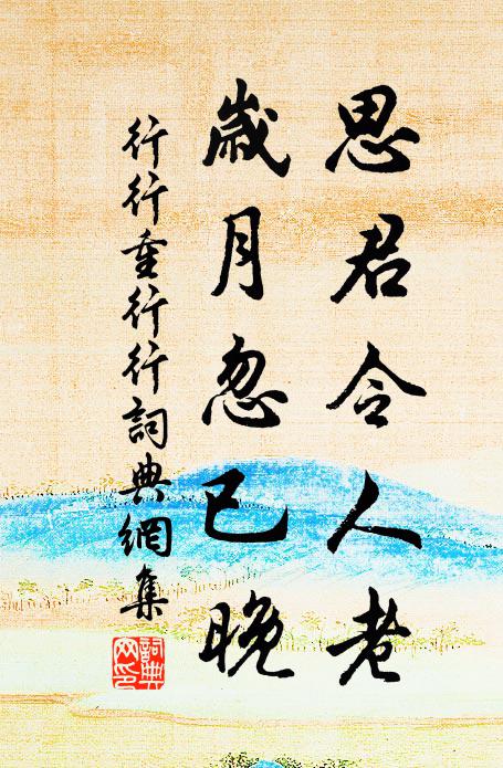 樓上雲山逐望來，樓前花木及時開 詩詞名句