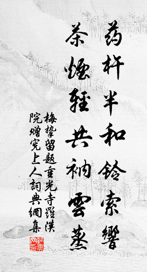 趙瑟弦初絕，秦箏曲更哀 詩詞名句